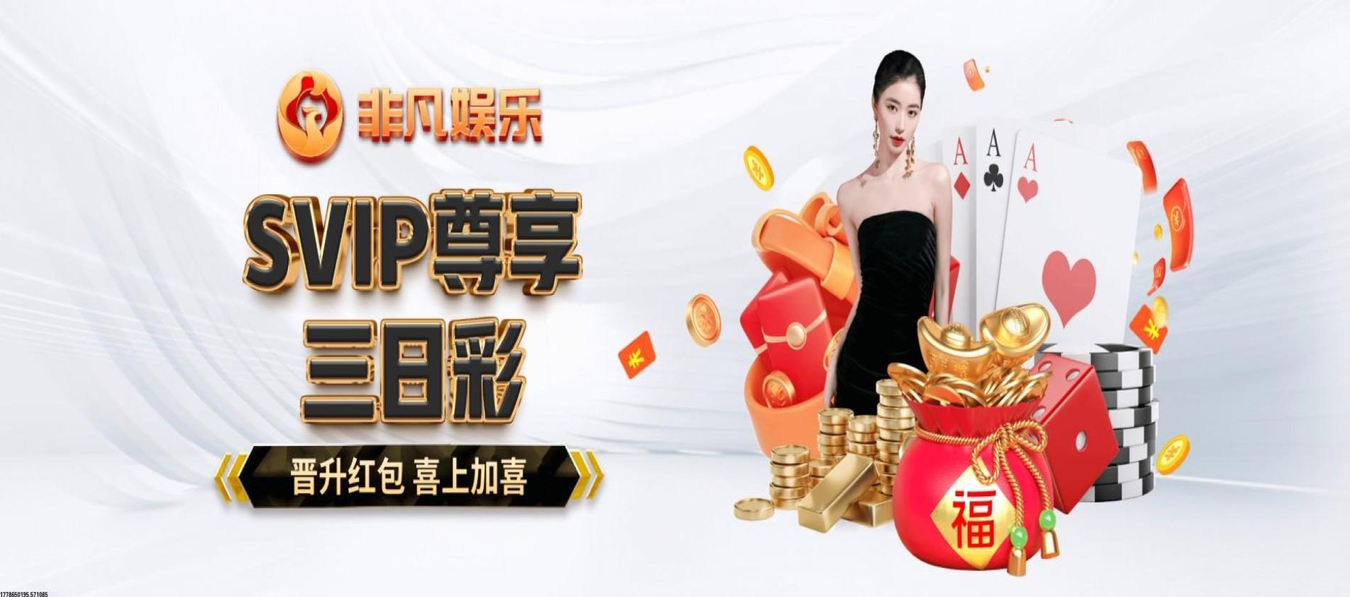 体育圈明星访谈直播